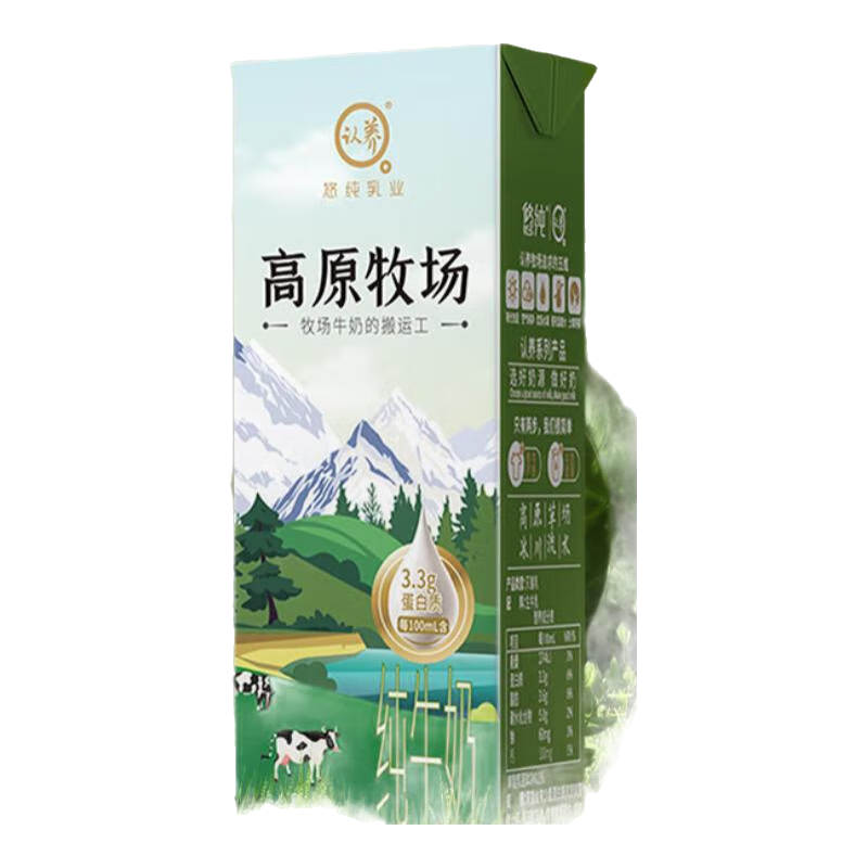 ������ԭ���� ����װ ��ţ�� 3.3g������ 20�� 200ml 29.9Ԫ����(����ȯ)