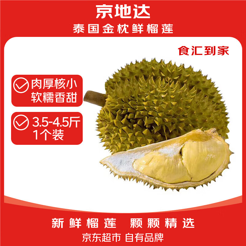 ���ش�̩������ͷ����  ����3.5-4.5�� 1��װ ��������ˮ��Դͷֱ������