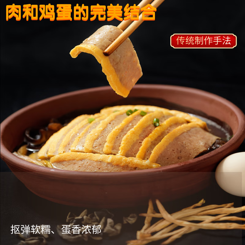 甘佳肴香碗肉粑粑肉四川九大碗头菜560g 经典蛋元子 鸡蛋肉卷香碗预制菜