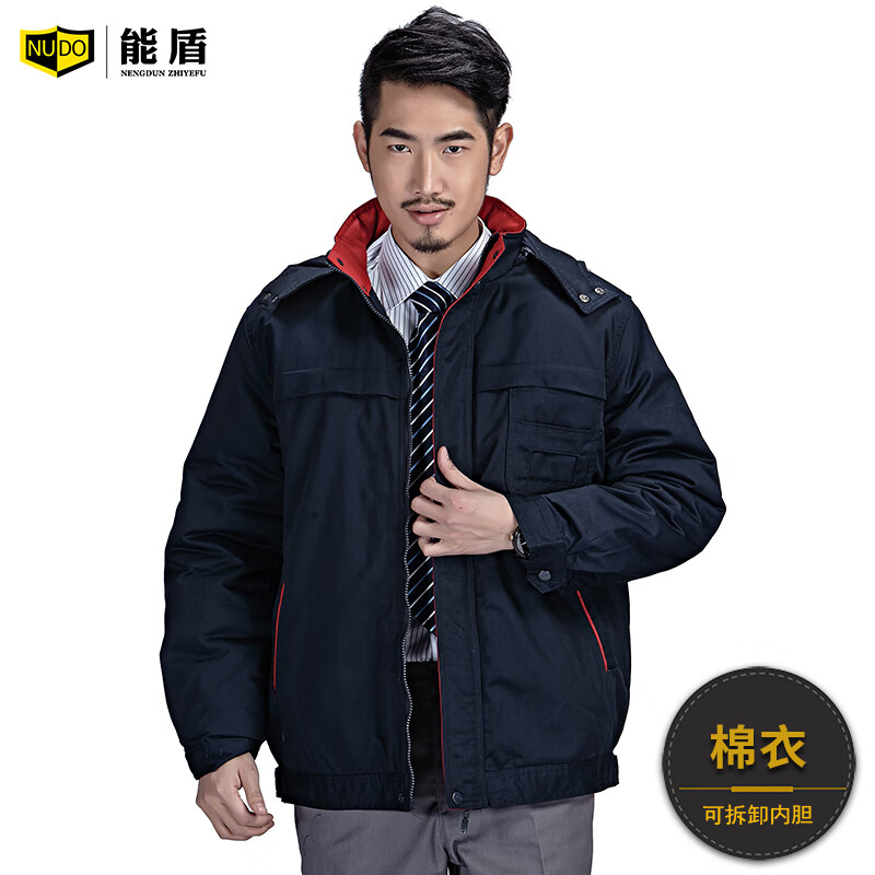 能盾冬季加厚工作服工作服工裝制服汽修服 藏藍色 L 170