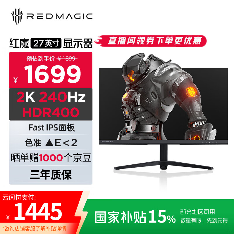 Ŭ���� �羺��ʾ�� 27Ӣ�硢2K��90W