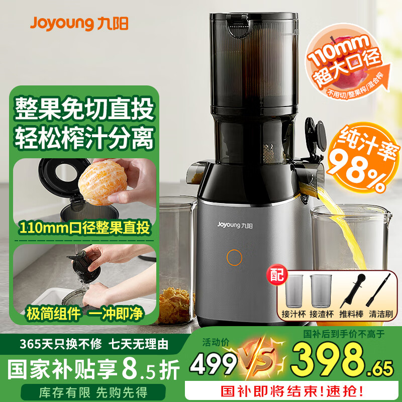 原汁机什么品牌好？这8款榨汁更细腻，营养更丰富