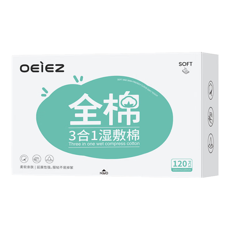 ŷ���˿���ʽʪ���޿�����ȫ�޻�ױ��жױ��Ƭʡˮ��ʪ��Ĥֽ����һ���� 15.7Ԫ