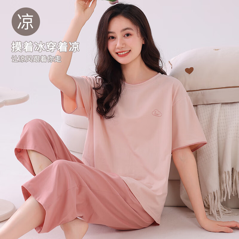 莫代尔睡衣女士纯棉夏季短袖七分裤薄款2026新款可外穿休闲夏天家居服女 54M88004 L 100-120斤 下午四点前下单，当天发货