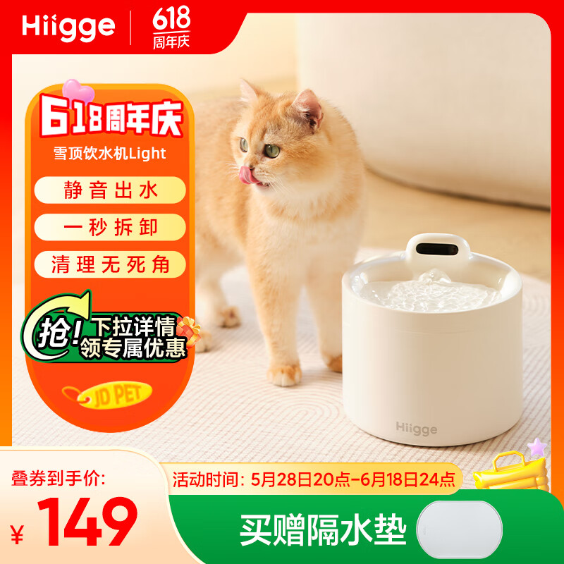 Hiigge�˼� ������ˮ��