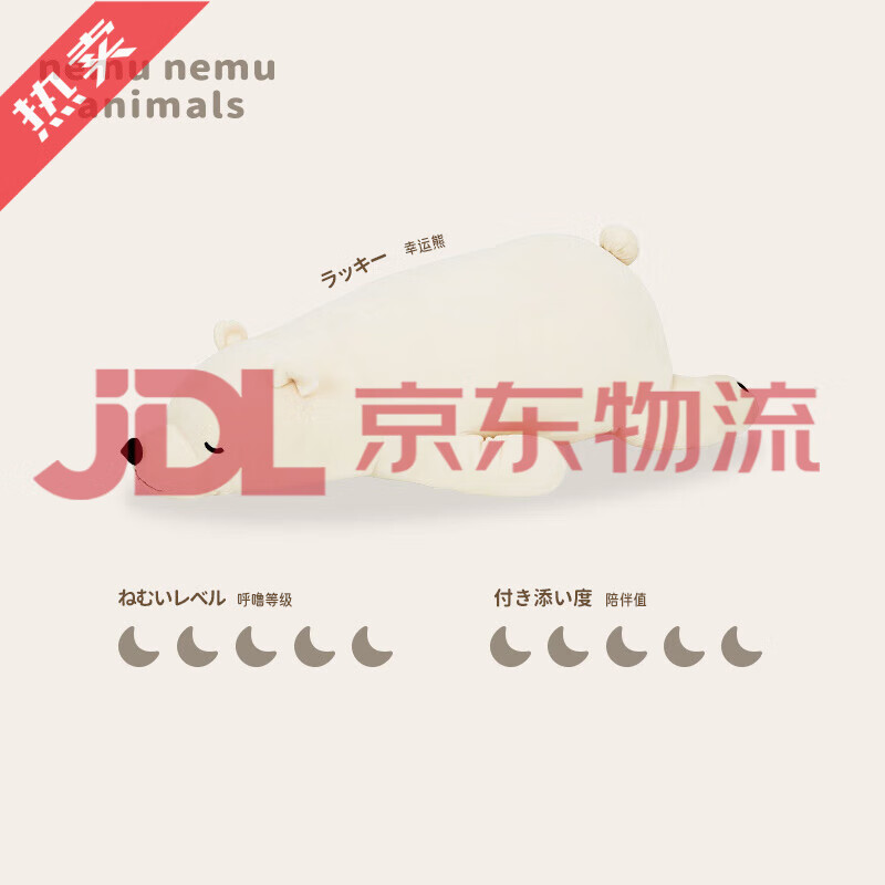 LIV HEART新品LIVHEART北極熊睡覺抱枕玩偶趴趴熊公仔可愛毛絨玩具生日禮物 【經(jīng)典款】幸運熊 M號(尺寸見詳情頁參數(shù))