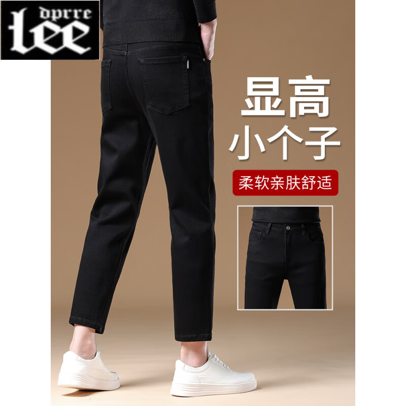 Lee dprre秋冬款黑色八分牛仔裤男士小个子九分裤秋季直筒修身小脚男款裤子 2453-9黑色【春秋款】 28 腰围2尺1