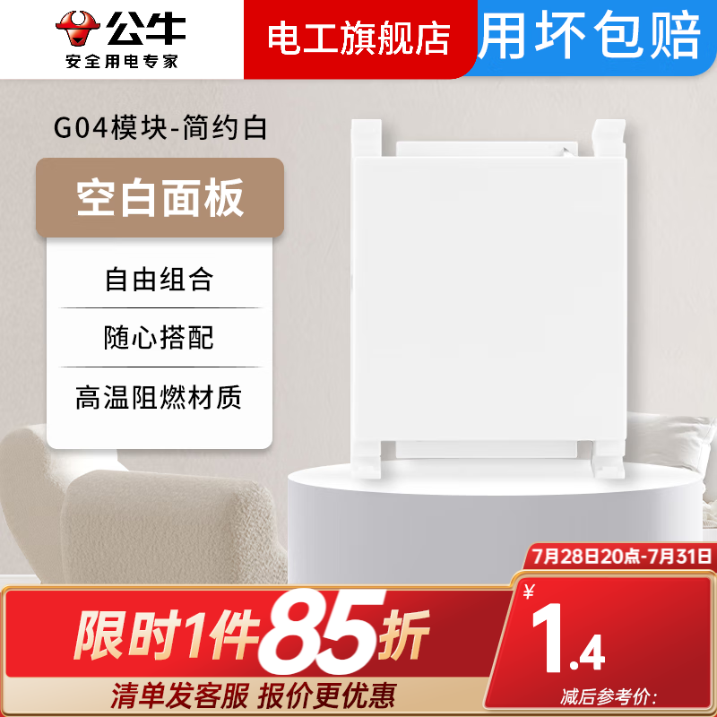 ��ţ��BULL��118�Ϳ��ز���ģ�����������ߵ��Կյ����usbģ��G04��ɫ �հ����ǰ�