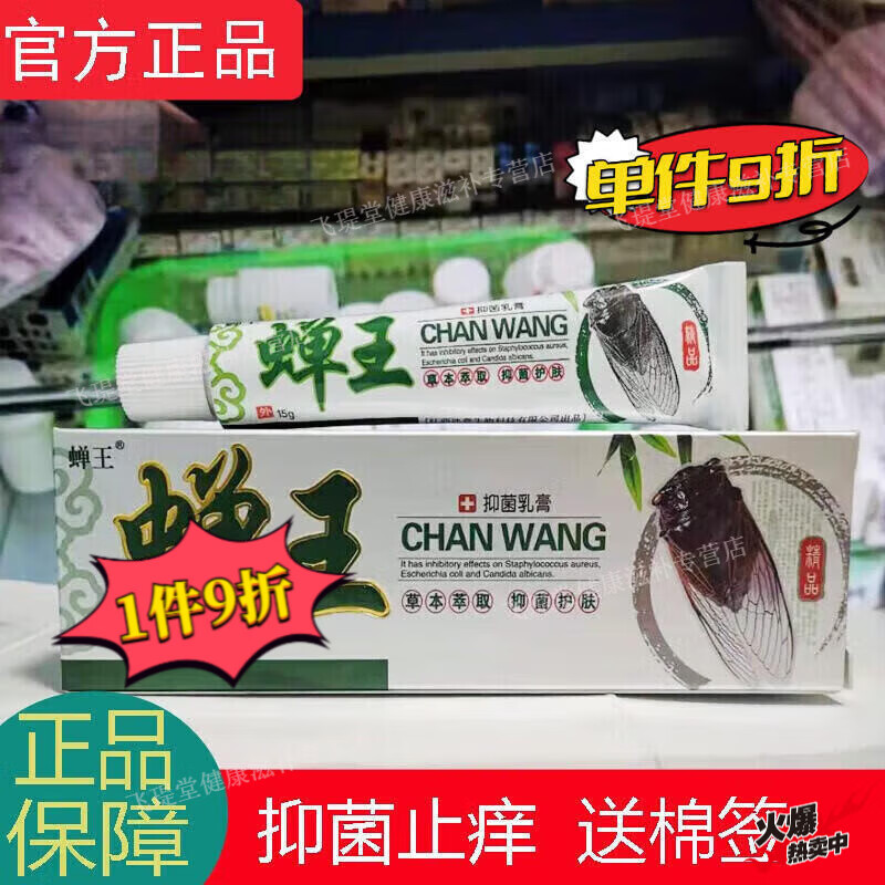 商品图片 1