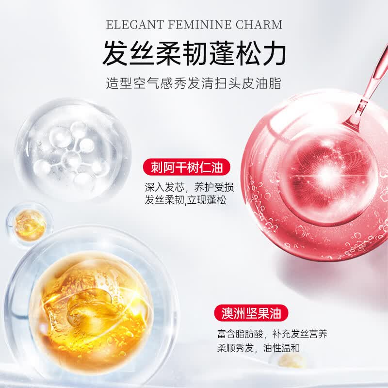 优妮精油去屑洗发水600ml 控油清爽洗头膏秀发留香家庭装男女士洗发露 【经典红瓶】去屑洗发水600ml*2瓶