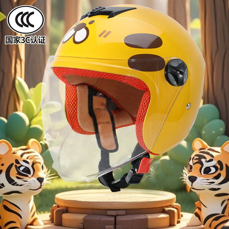 Andes HELMETAndes3C認證兒童半盔ABS材質安全帽四季通用電動摩托車頭盔 黃色虎惱斧【高清鏡片】新國標