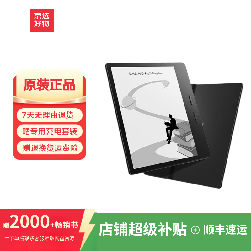 ���� ������ˮī���Ķ��� ocean4 turbo 64G��7Ӣ��