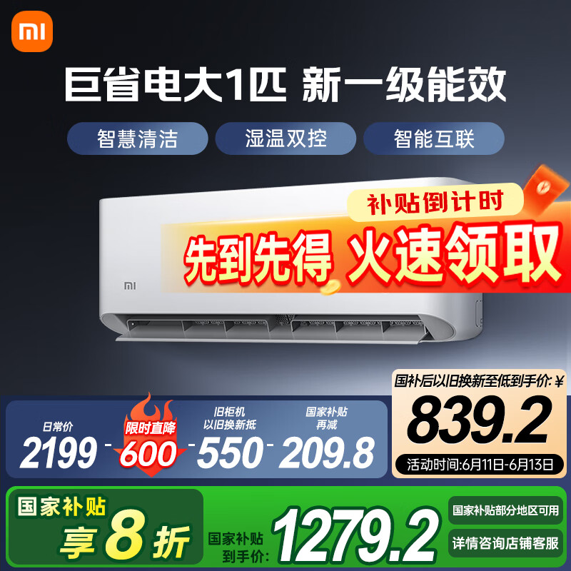 MI/С�� �һ� ��1ƥ ��ʡ�� KFR-26GW/V1A1