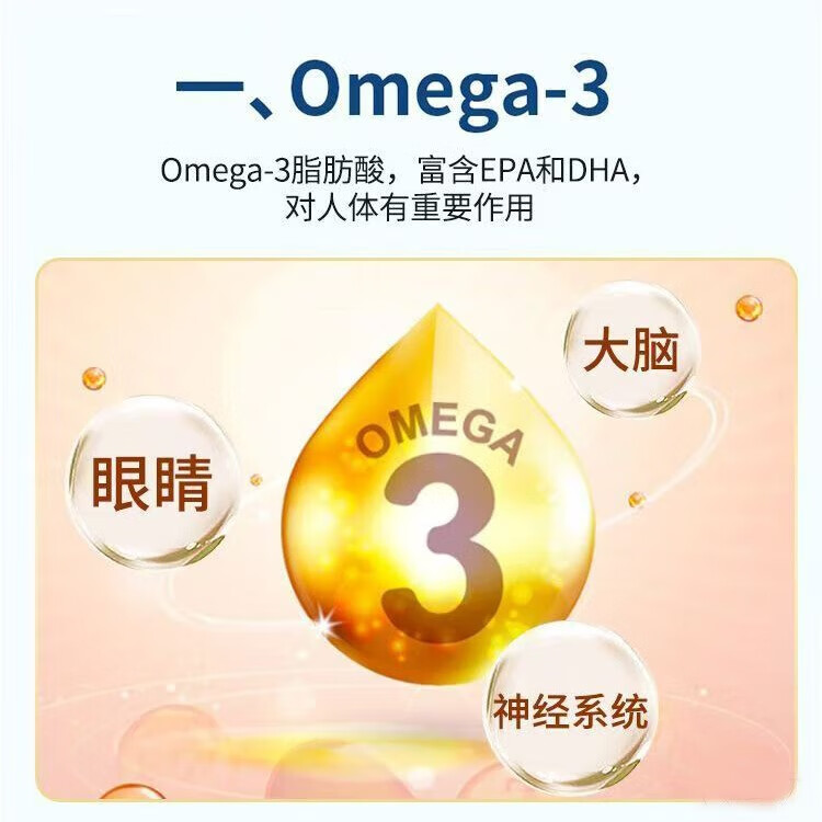 奈力士进口南极磷虾油omega-3中老年人血管血脂搭深海鱼油辅酶q10软胶囊 1瓶 60粒*1瓶
