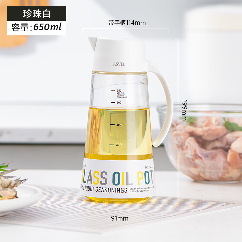 阿司倍鷺油壺日式自動(dòng)開(kāi)合醬油瓶家用玻璃油壺廚房防漏油罐醋壺不銹鋼 白色帶刻度升級款650ml
