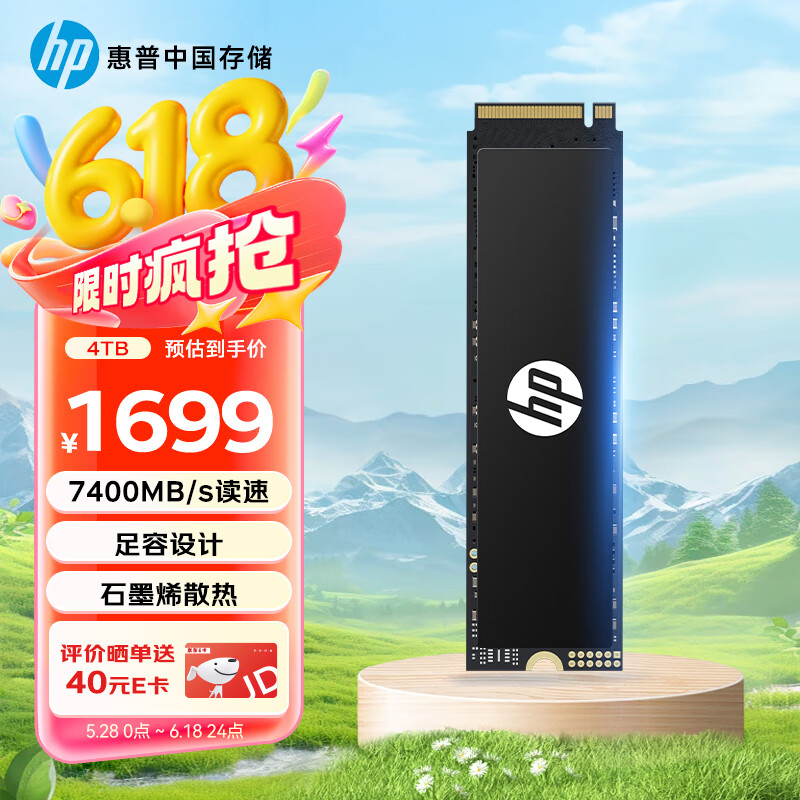 HP惠普 4TB SSD固态硬盘 M.2接口(NVMe协议) FX900Plus系列｜PCIe 4.0（7400MB/s读速）｜战66