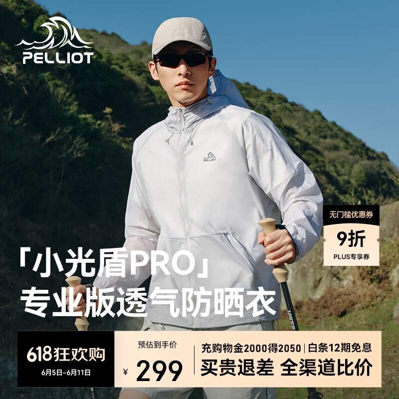 ��ϣ�ͣ�Pelliot��[С���pro]�����ɹ����Ů��ɹ��͸���ᱡ�ļ�����105212020