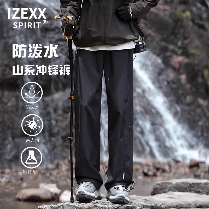 IZEXX机能冲锋休闲裤男秋季防风防水宽松直筒工装长裤子IZ36黑色XL
