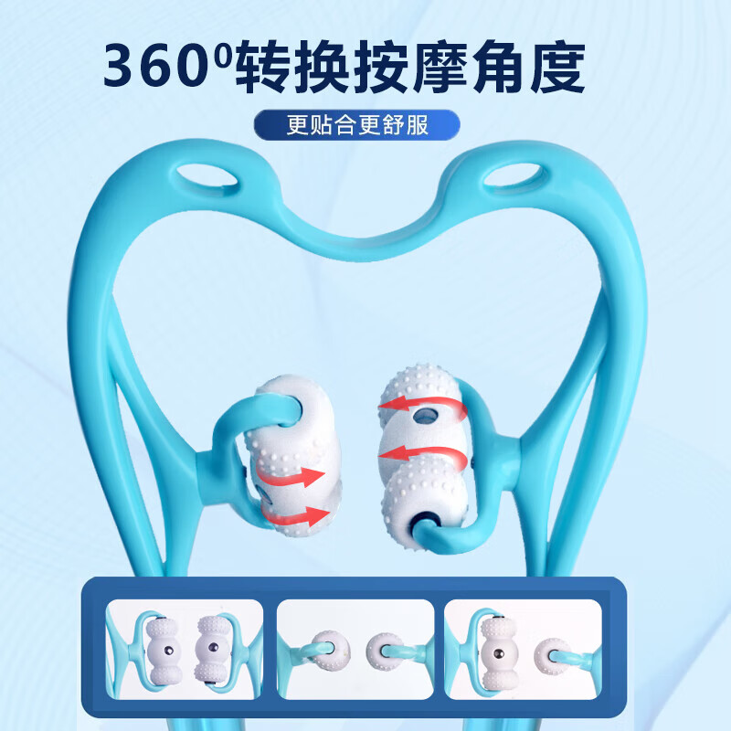 通用颈椎按摩器脖子肩颈神器手动颈背腰部多功能揉捏夹疏通仪家用 [升级款-]6轮天鹅蓝色+精油+