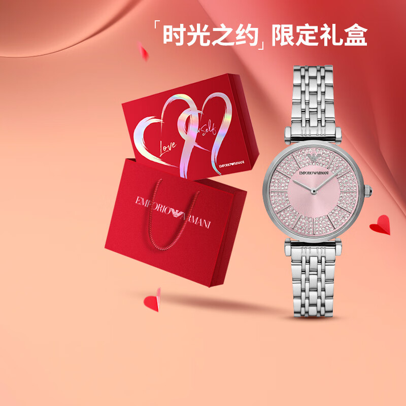 EMPORIO ARMANI 阿玛尼满天星手表女母亲节520情人节礼物送女友镶钻石英表女名表 2025上新樱花粉 AR11686