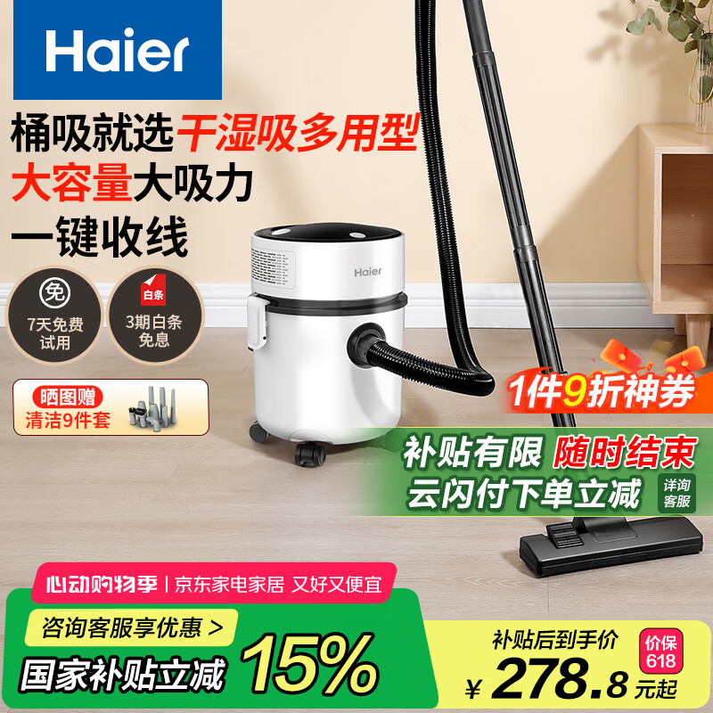 ���� ������ HZ-T810W