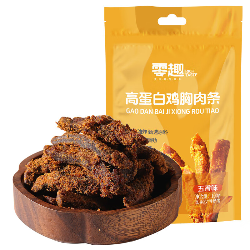 零趣高蛋白鸡胸肉条五香味风干鸡肉干零食解馋低健身充饥脂零食 高蛋白鸡胸肉条五香味100g*1包