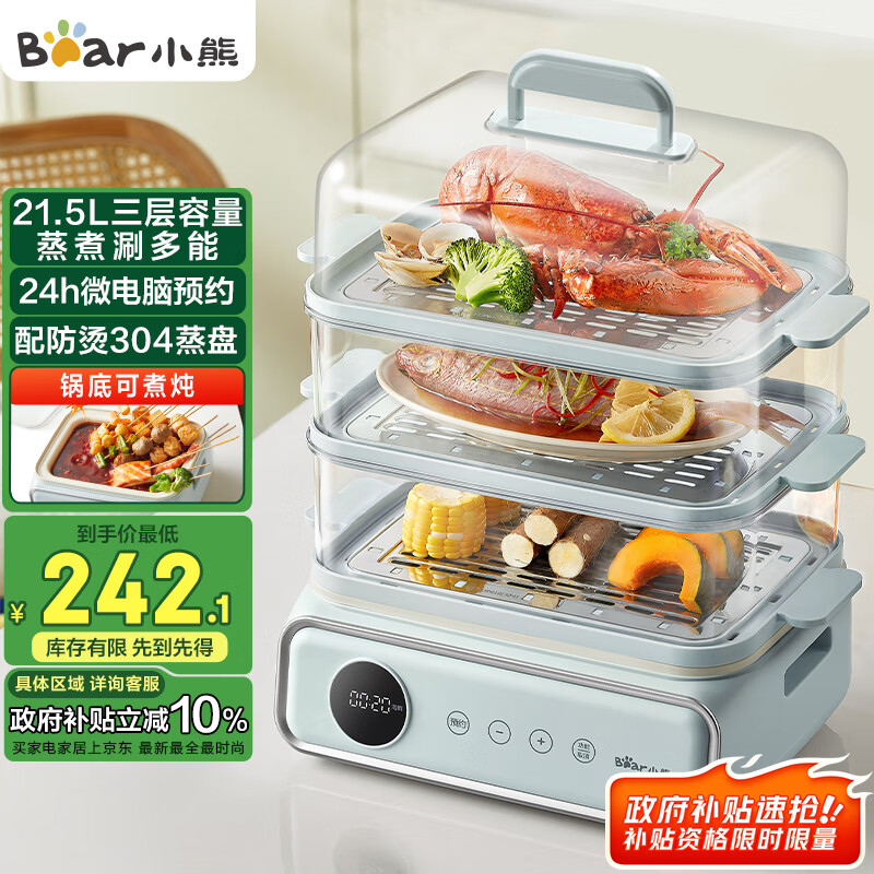 С�� ������ DZG-P20W7 21.5L