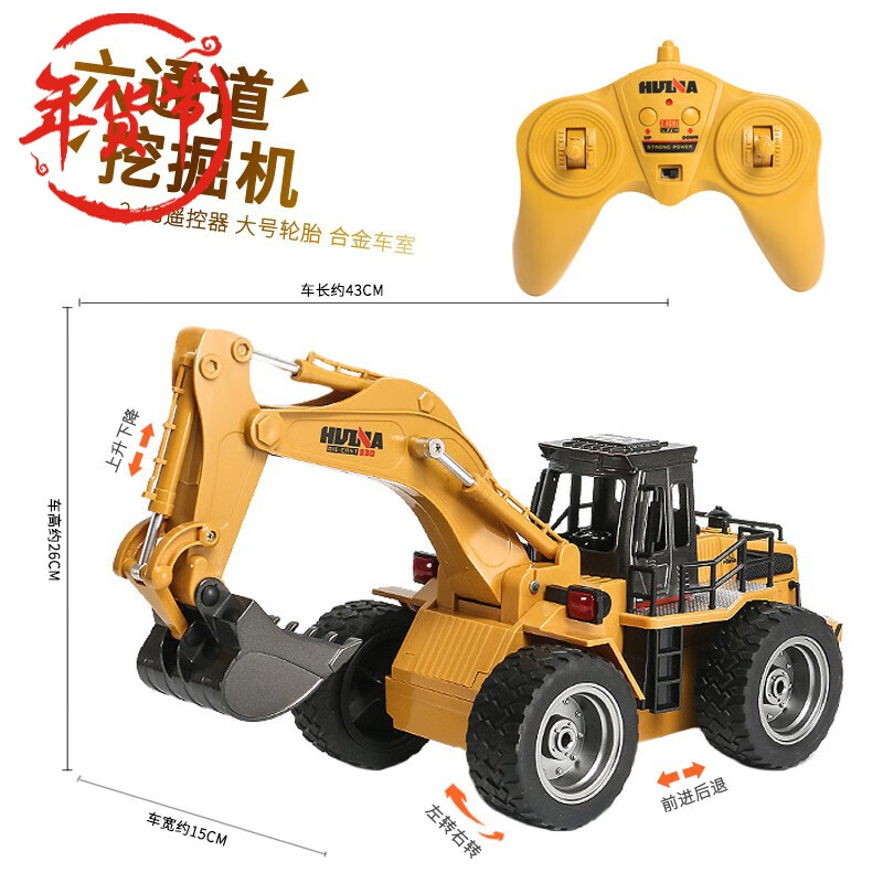 自卸车模型合金挖掘机推土钩勾机汽翻斗车挖挖机男孩儿童礼物挖土机