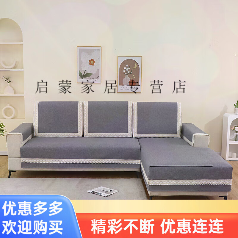 蘿大搬（LUODABAN）歐式防滑棉麻通用沙發(fā)巾靠背巾扶手巾蓋后背蓋布簡約現(xiàn)代沙發(fā)墊 棉麻深灰色(防滑款) 55cm*55cm 的小方巾