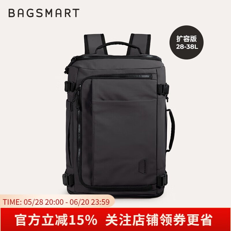 BAGSMART双肩包随行仓背包男士大容量多功能旅行出差商务休闲书包电脑包女 经典黑（扩容版 38L）