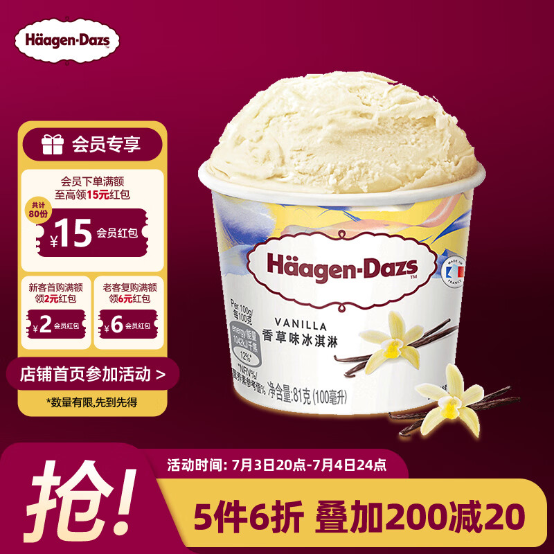 ������˹ ������ݿ�ζ����� 100ml