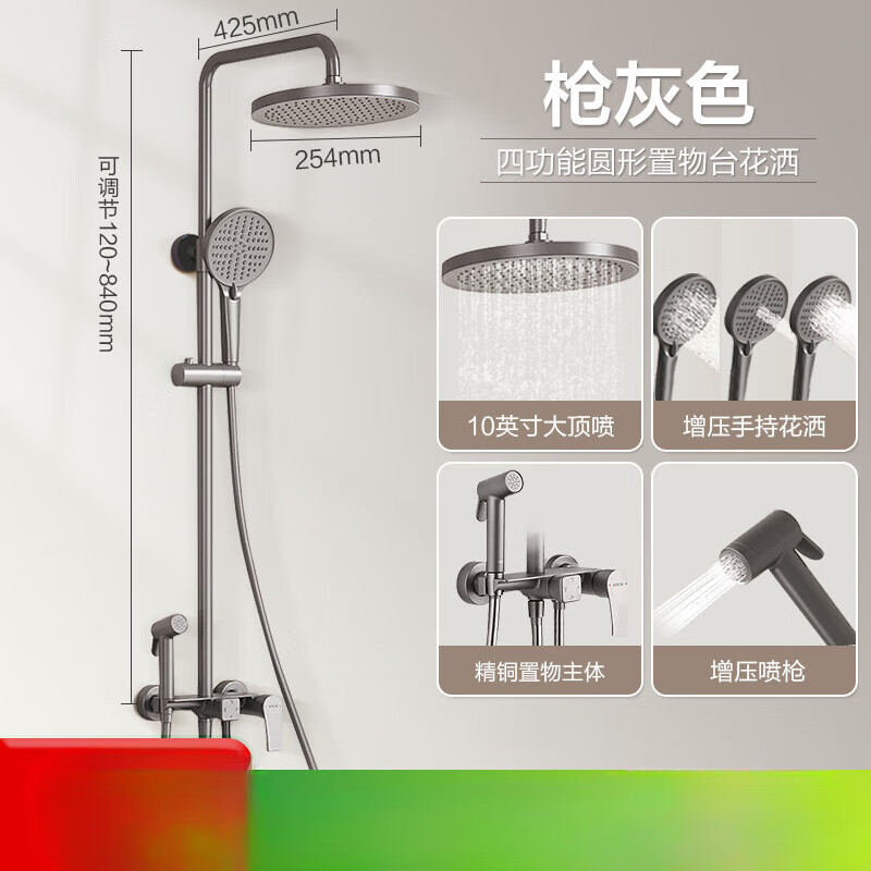 箭牌2025新款淋浴花洒套装枪灰精铜增压喷头花洒卫生间浴室洗浴淋雨沐 能枪灰花洒