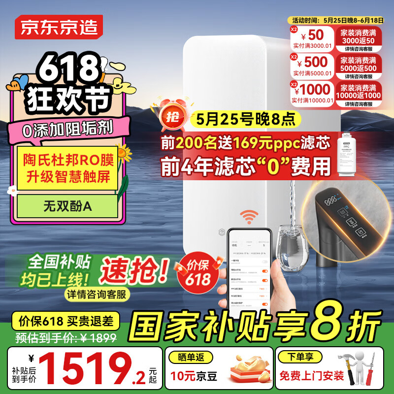 �������� ��ˮ��1200GProMax 1200GProMax 6.5������ROĤ