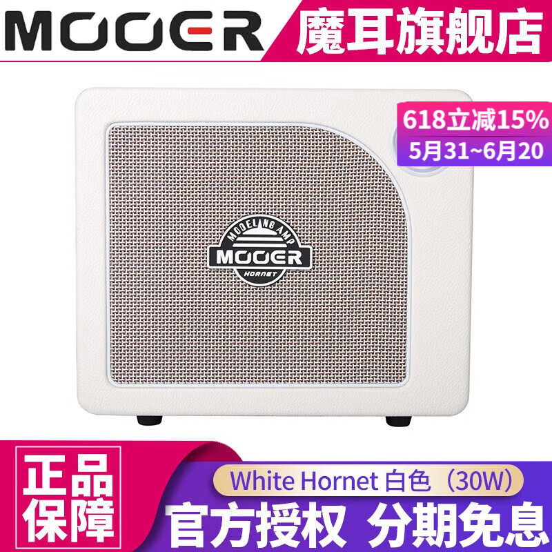 MOOER Ʒ White Hornet 30Wʵ649.25Ԫ