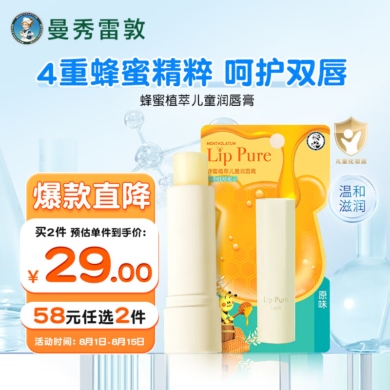 �����׶� ����ֲ�Ͷ�ͯ�󴽸� 4g