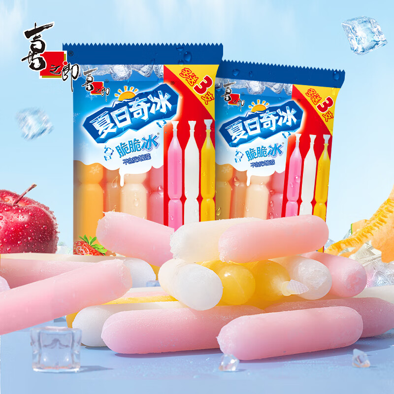 喜之郎 脆脆冰棒冰85克*11支 冰淇淋 碎冰冰 休闲零食 解馋零食
