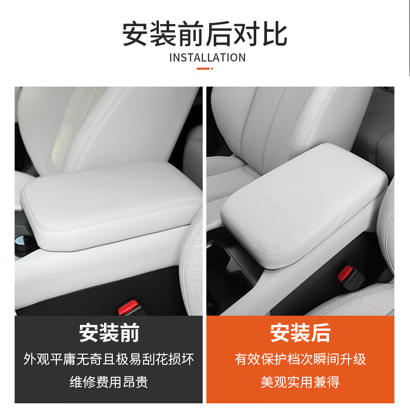 芒芒适用方程豹钛3扶手箱保护套内外饰装饰改装冰箱盖板中控防护 方程豹钛3扶手箱套星云灰