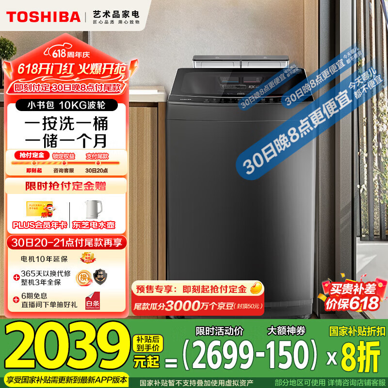 ��֥ ����ϴ�»� DB-10T16DT 10����