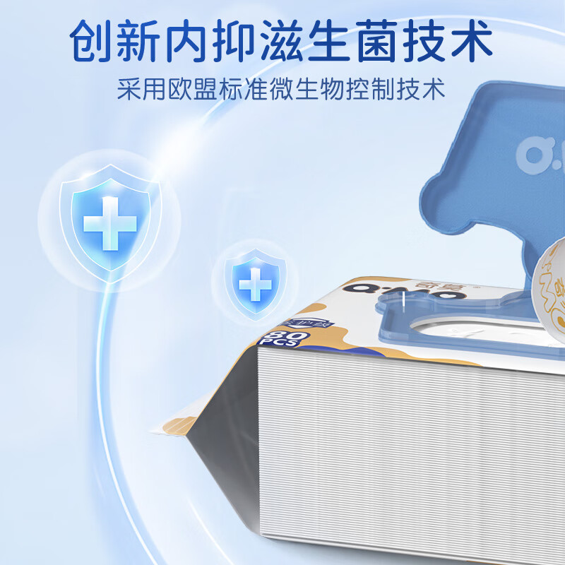 奇莫（Q-MO）至柔婴儿超纯水湿巾宝宝专用手口可用 湿巾 80抽 1包
