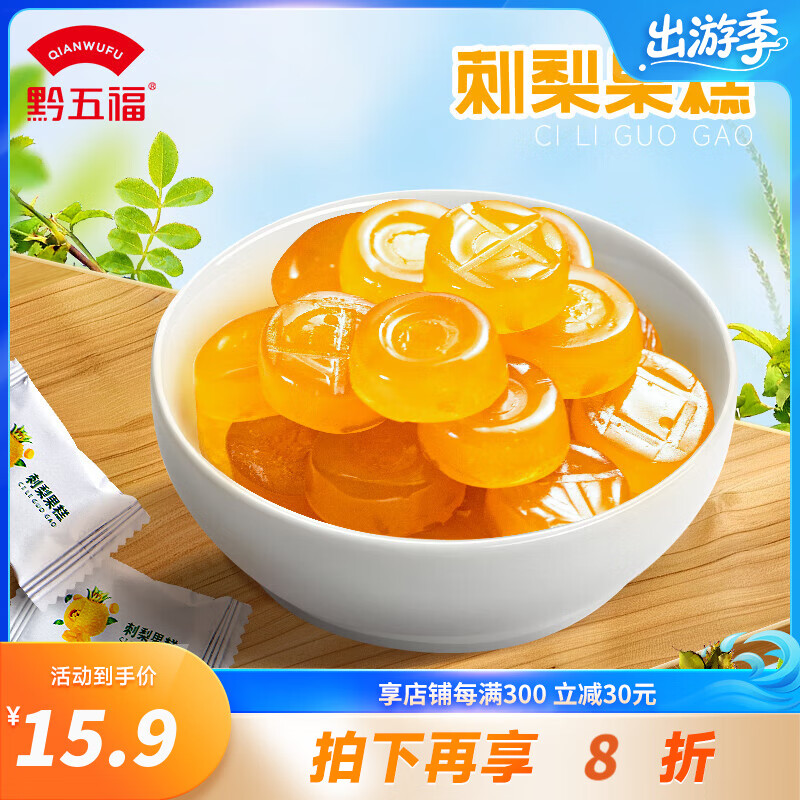 贵州小吃送人(贵州小吃有啥)