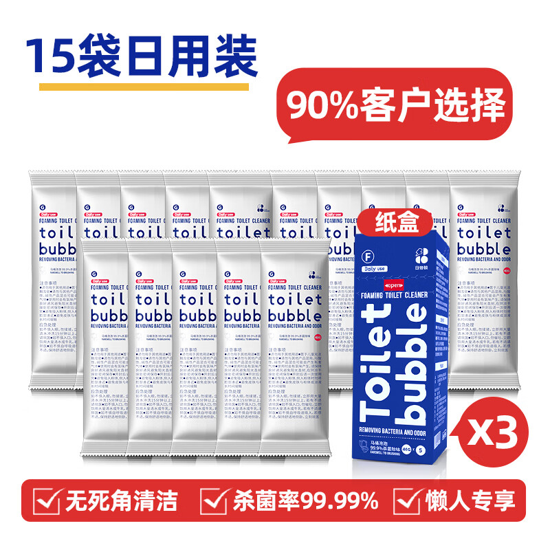 �ױ�����Ͱ���ݾ�����ܽ����������ǿ��ȥ��ȥ�ƽ��Һ ����װ 40g 15�� (����)