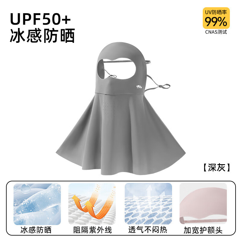 FOURDATRY��ɹ���ֻ���һ��ȫ����˿���з����������п��� P014-���