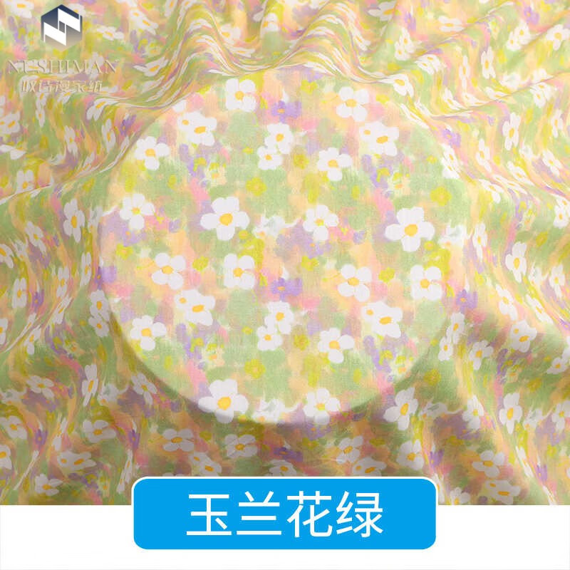 奴詩(shī)漫（nushiman）寶寶棉綢布料超柔夏季睡衣面料兒童服裝綿綢人造棉布料碎花朵 玉蘭花綠-1米