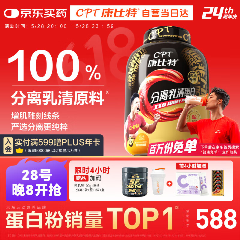 ������ �������嵰�׷� 1800g