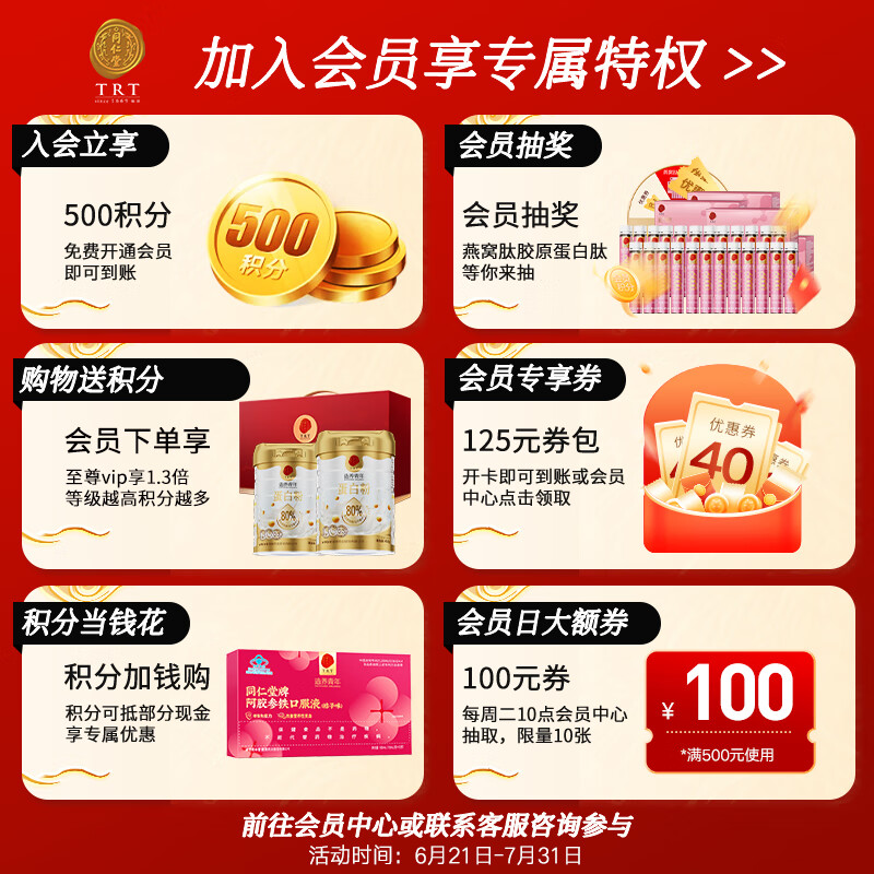 蛋白粉品牌排行前十名：精选这10款高蛋白低脂增肌必备-图片10