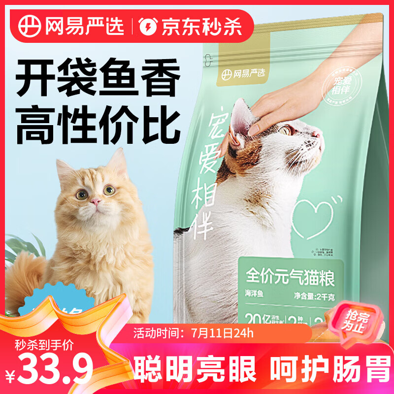 YEATION/������ѡ ȫ��Ԫ�� �谮��� è�� ������ζ 2kg *1��