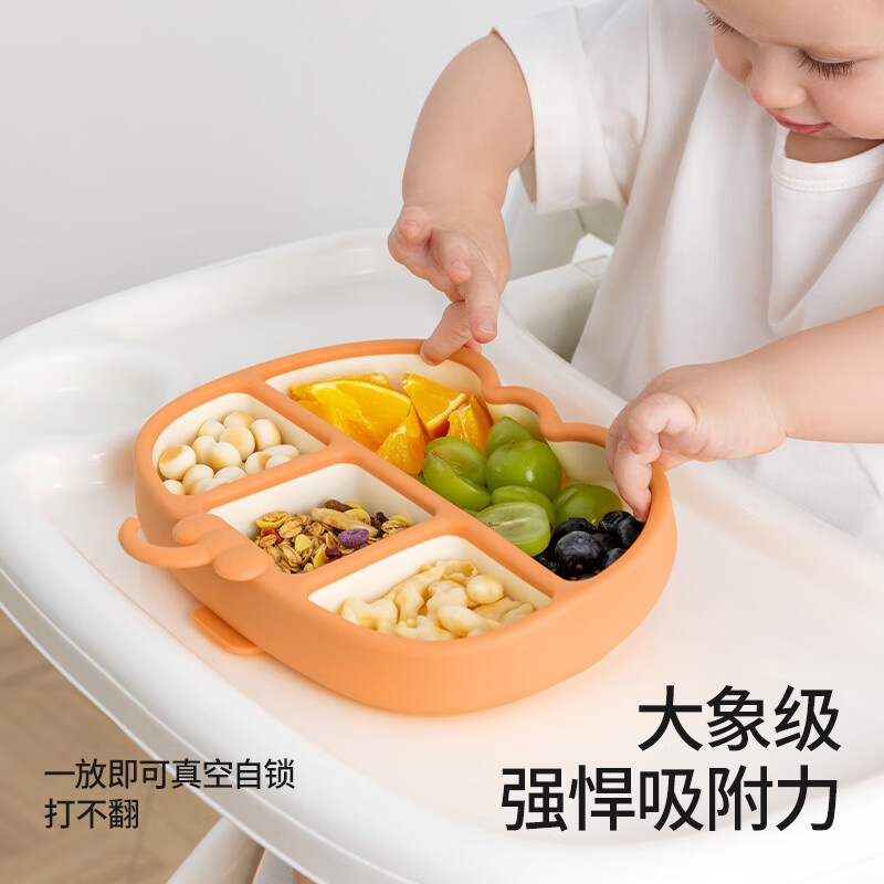 贝肽斯宝宝餐盘婴儿吸盘式自主进食吃饭硅胶餐盘分格儿童辅食餐具 暖橙拥月【南瓜硅胶餐盘】(餐盘)