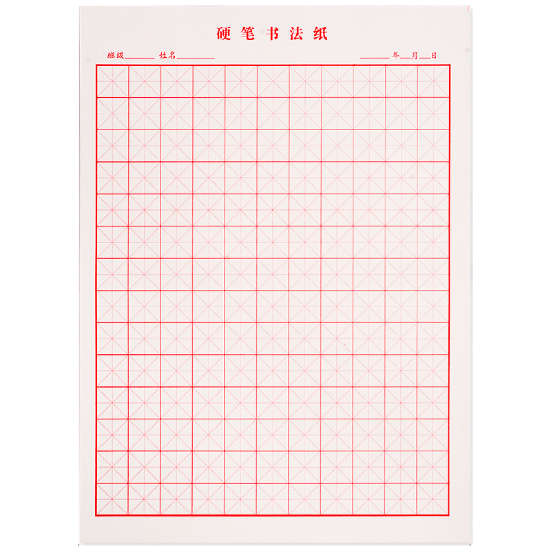 点点鸭 硬笔书法用纸练字本子小学生练字纸钢笔书法专用纸文化用品 米