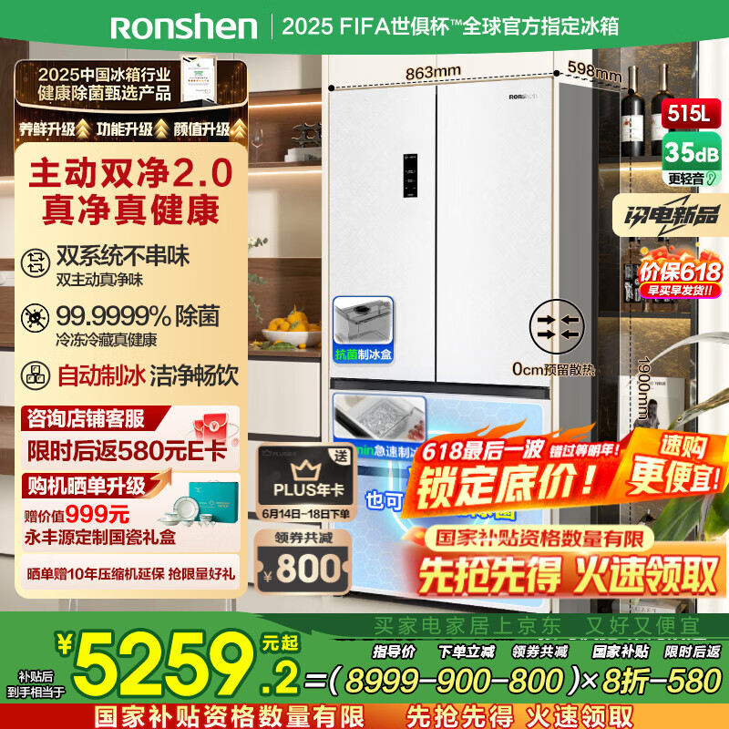 ���� ���� ��ʽ���� ����515�� BCD-515P60FZNAD