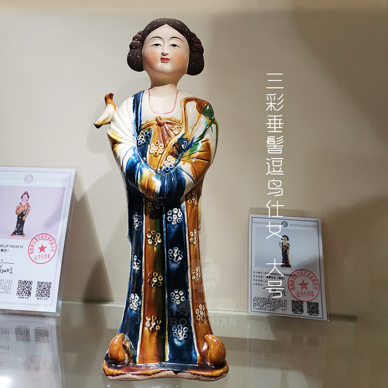 奧絲達(dá)唐三彩仕女陶瓷擺件人物侍女中式仿古陶俑客廳桌面裝飾擺設(shè) 高水旺大師作品40厘米三彩仕女逗